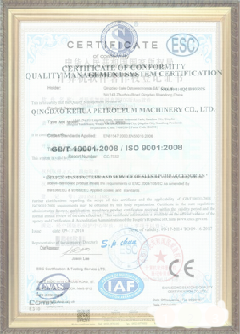 清远游览路线规划示例