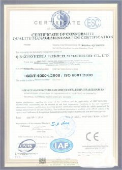 清远智慧导览界面示例